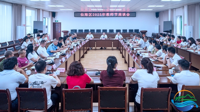 微信图片_20250911100648_30_255.jpg