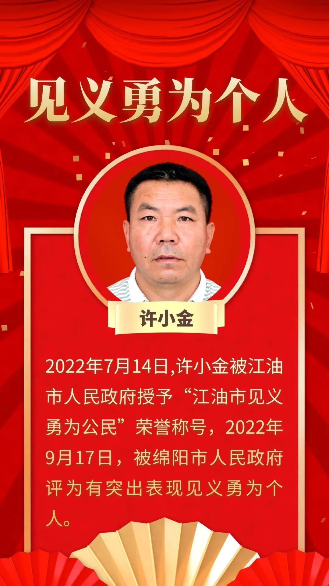 微信图片_20220924223412.jpg