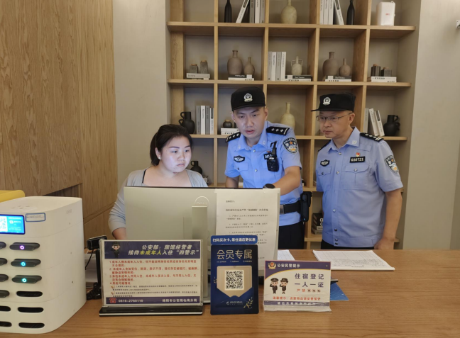 QQ图片20240919150737.png